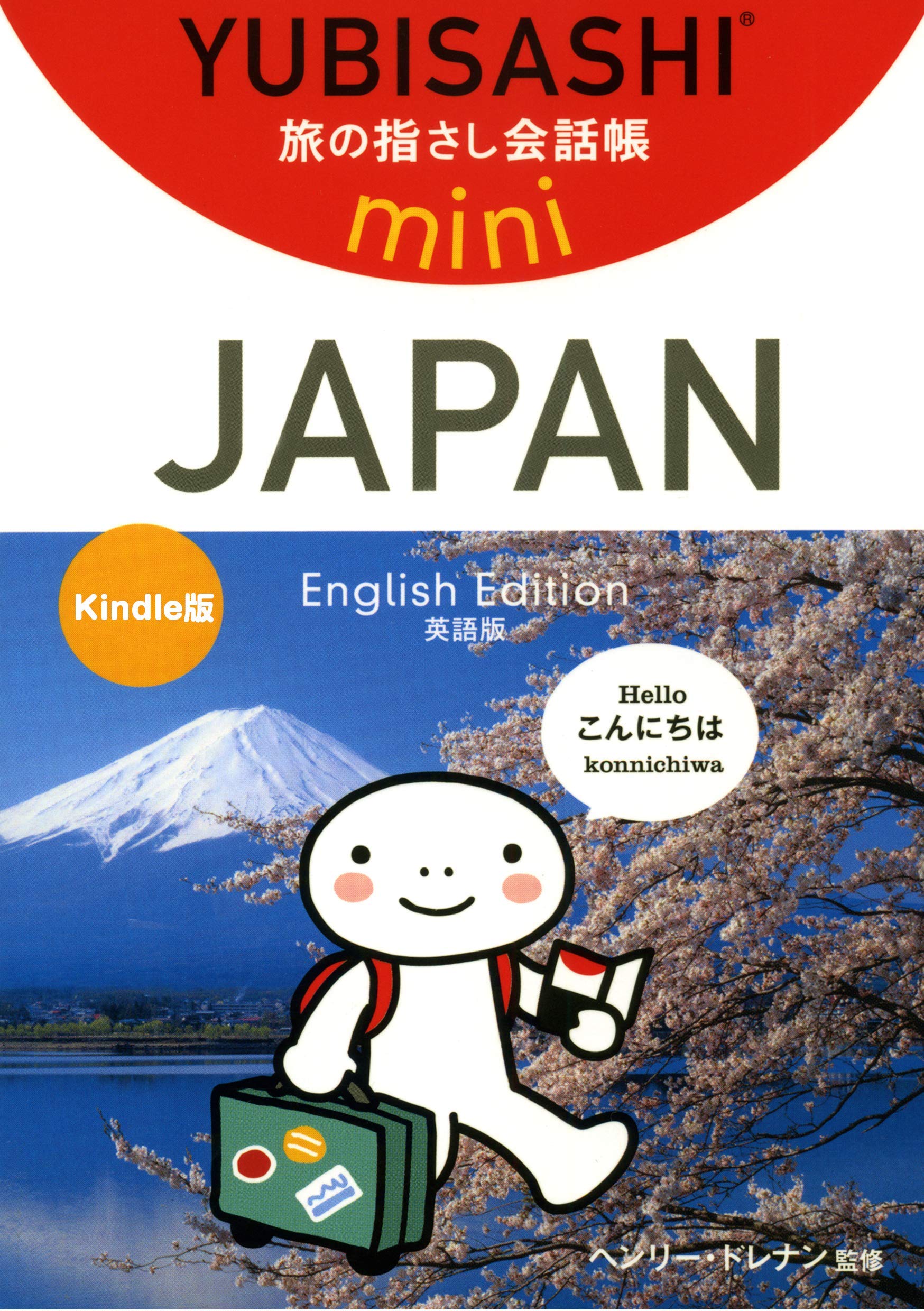 Amazon.co.jp: ヘンリー・ドレナン: 本、バイオグラフィー、最新